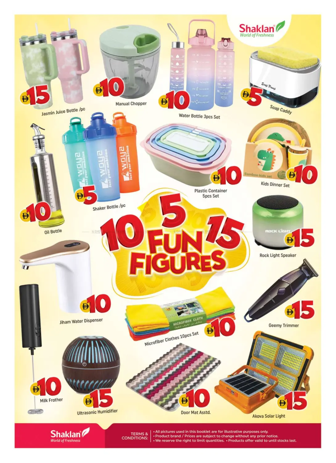 صفحة رقم 12 من النهدة ١، دبي في شكلان ماركت