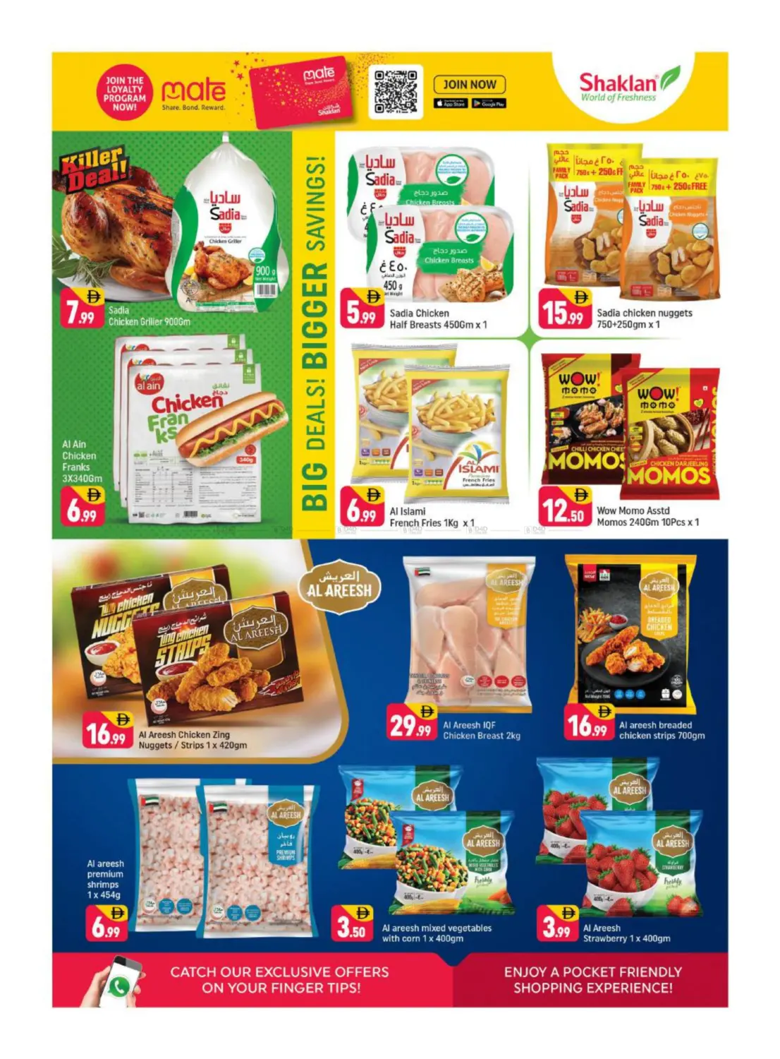 صفحة رقم 5 من Al Bustan Center, Al Qusais , Dubai في شكلان ماركت