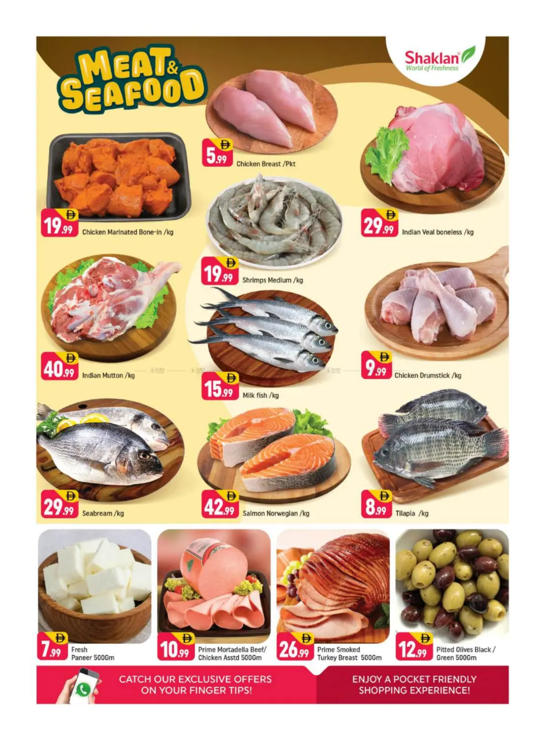 صفحة رقم 3 من Al Bustan Center, Al Qusais , Dubai في شكلان ماركت