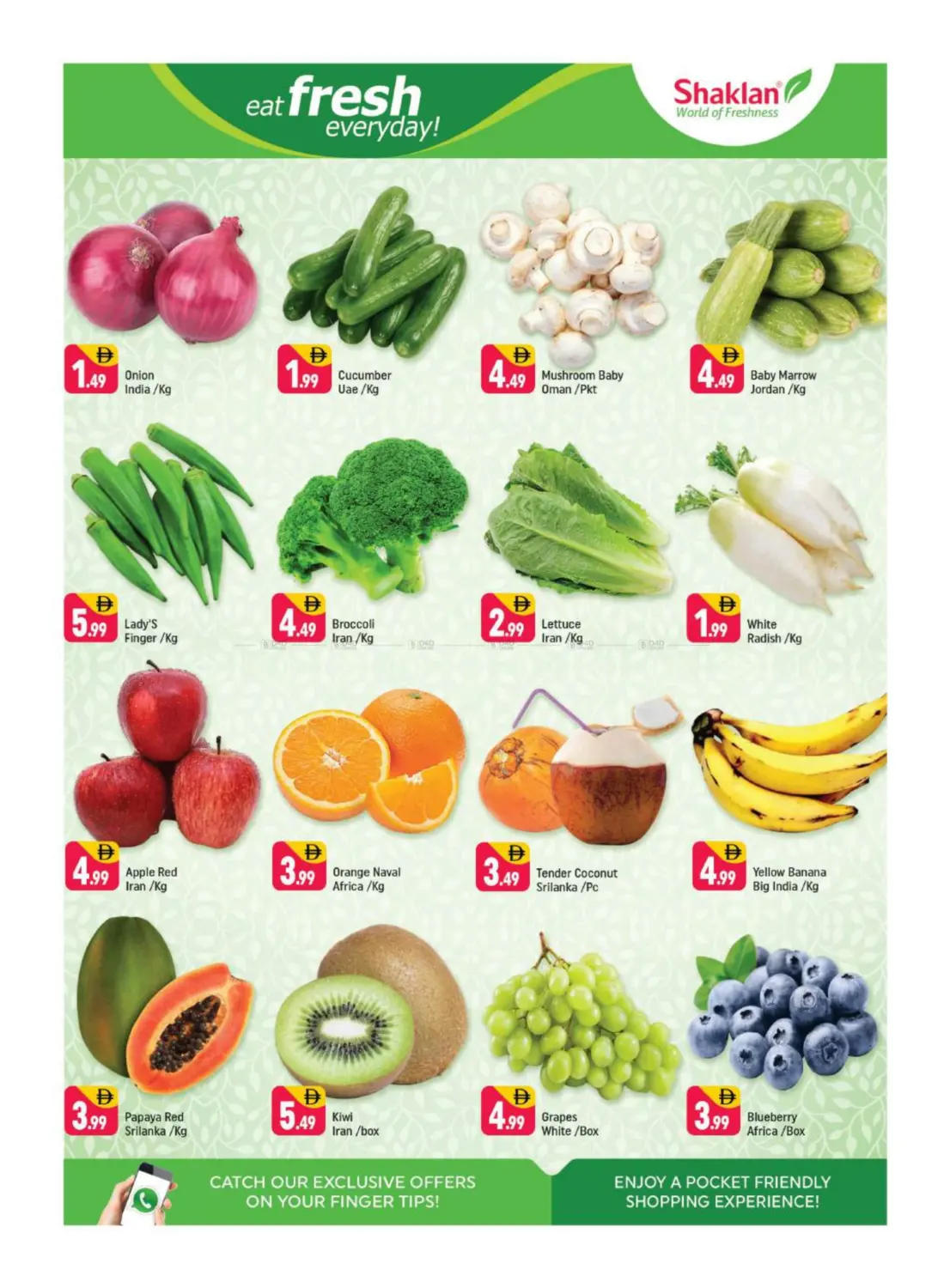 صفحة رقم 2 من Al Bustan Center, Al Qusais , Dubai في شكلان ماركت