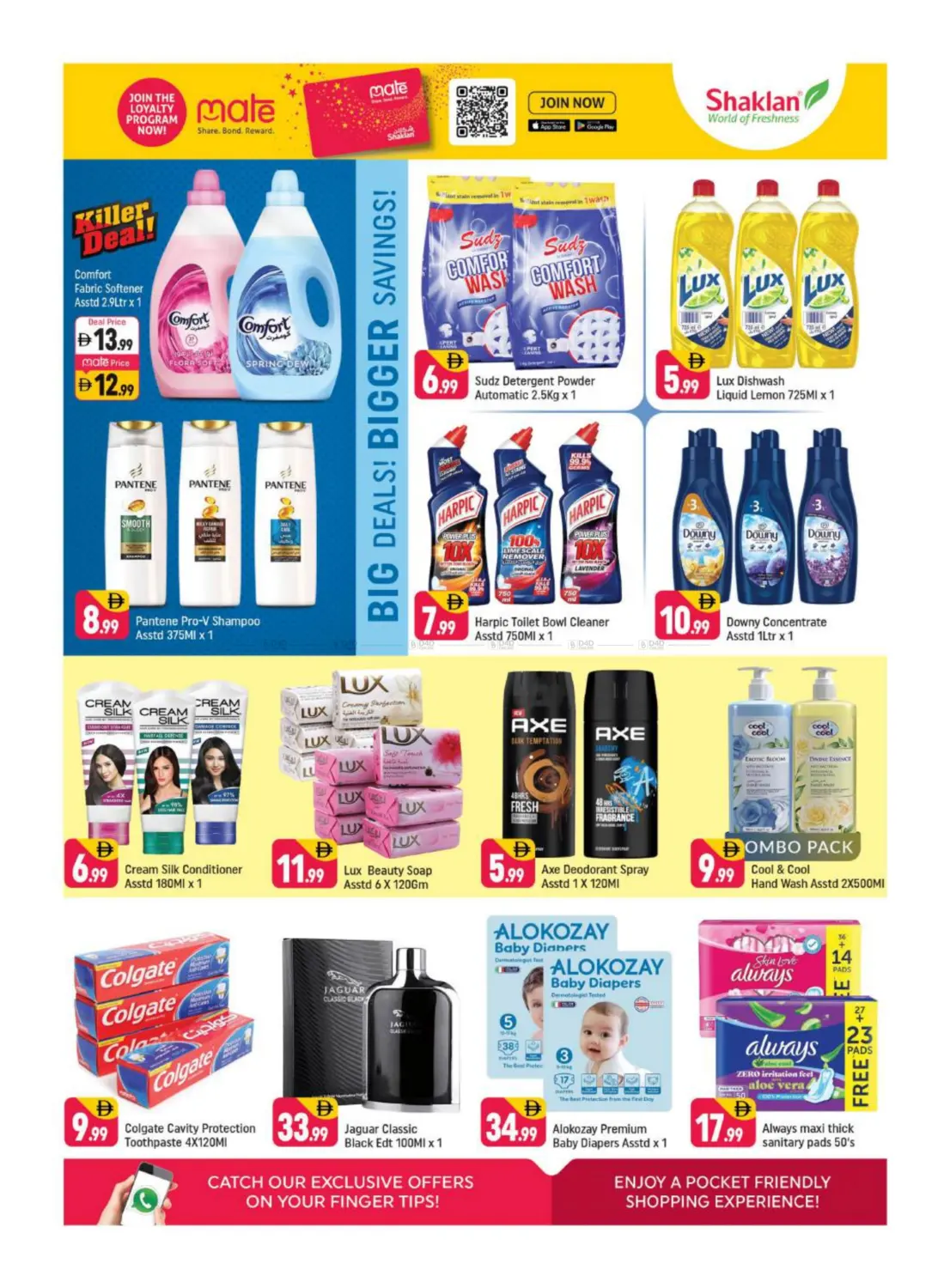 صفحة رقم 10 من Al Bustan Center, Al Qusais , Dubai في شكلان ماركت