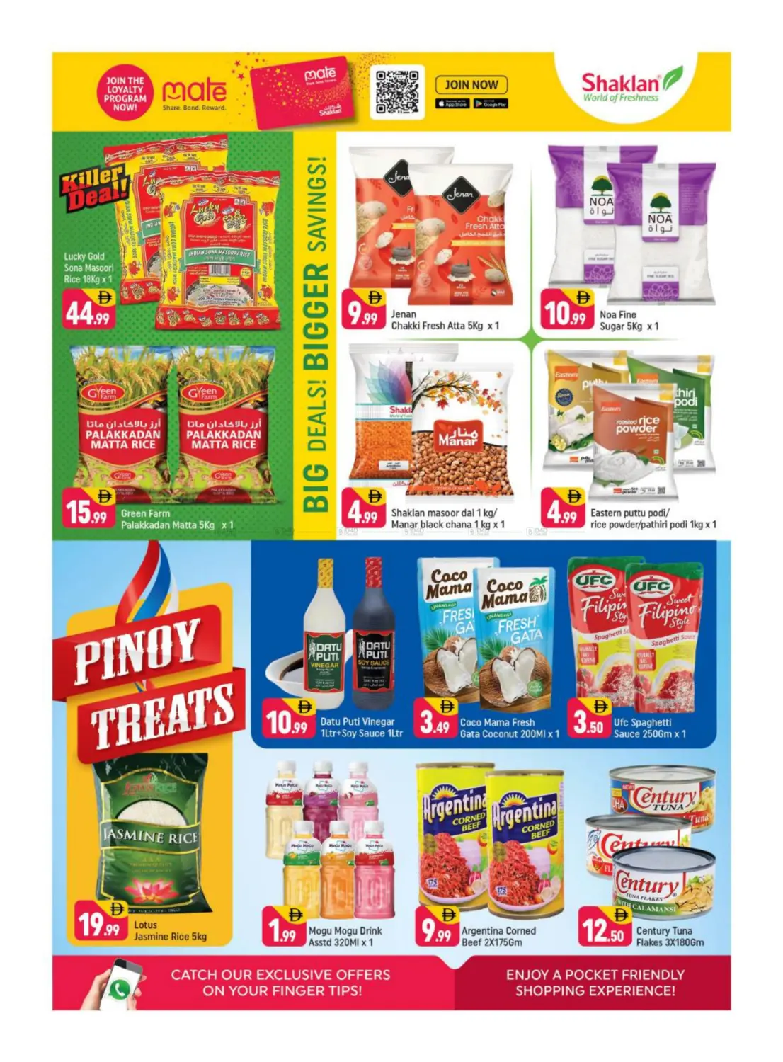 صفحة رقم 9 من Al Bustan Center, Al Qusais , Dubai في شكلان ماركت