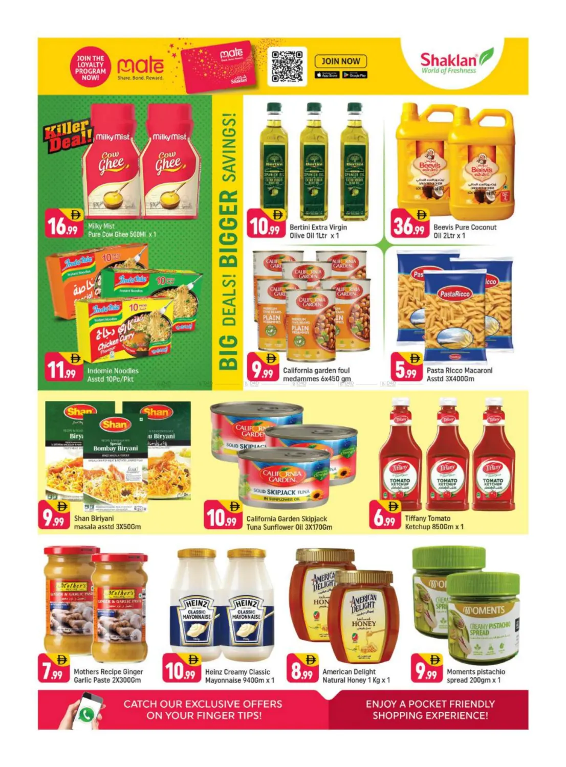 صفحة رقم 8 من Al Bustan Center, Al Qusais , Dubai في شكلان ماركت