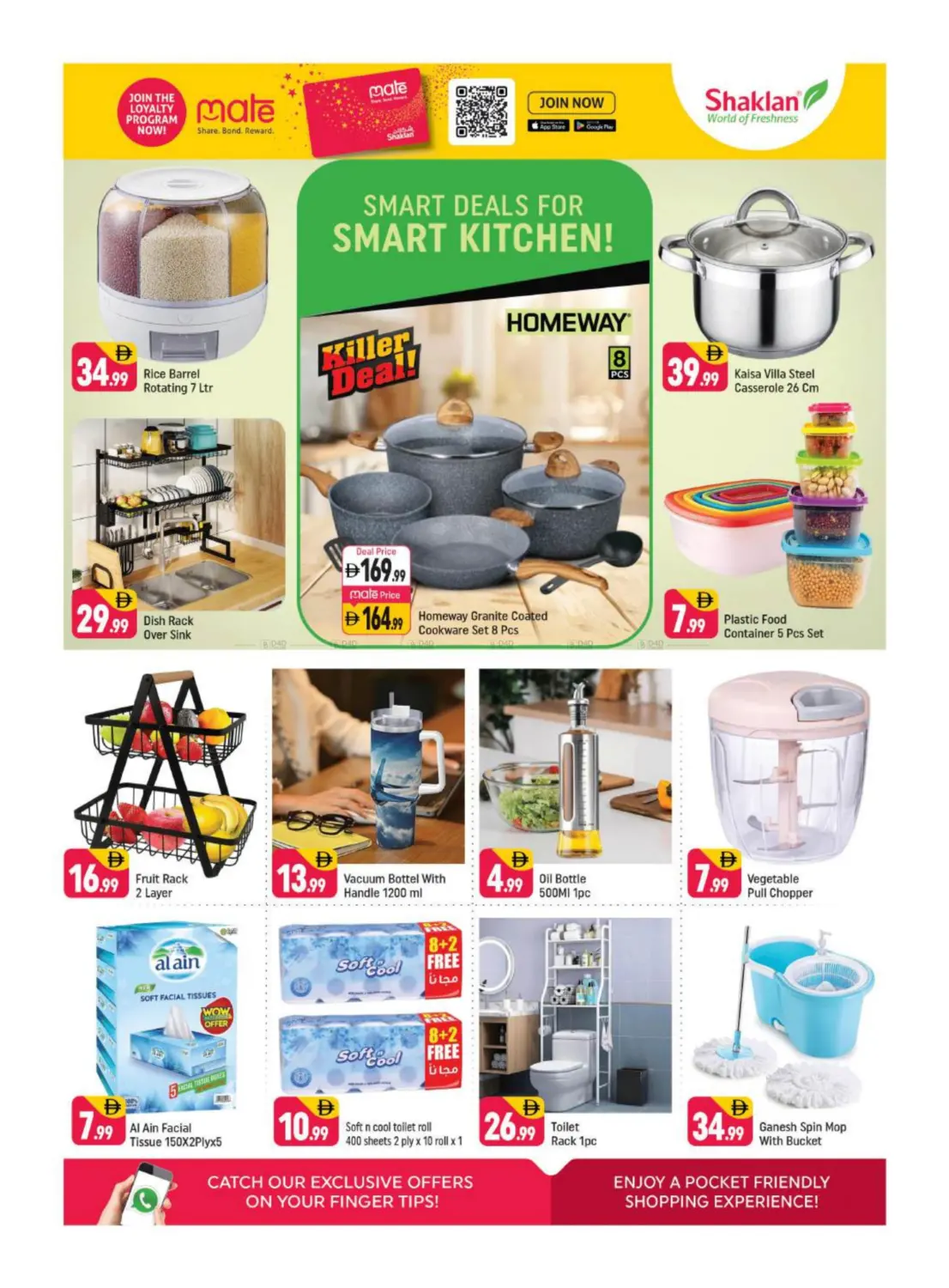 صفحة رقم 11 من Al Bustan Center, Al Qusais , Dubai في شكلان ماركت