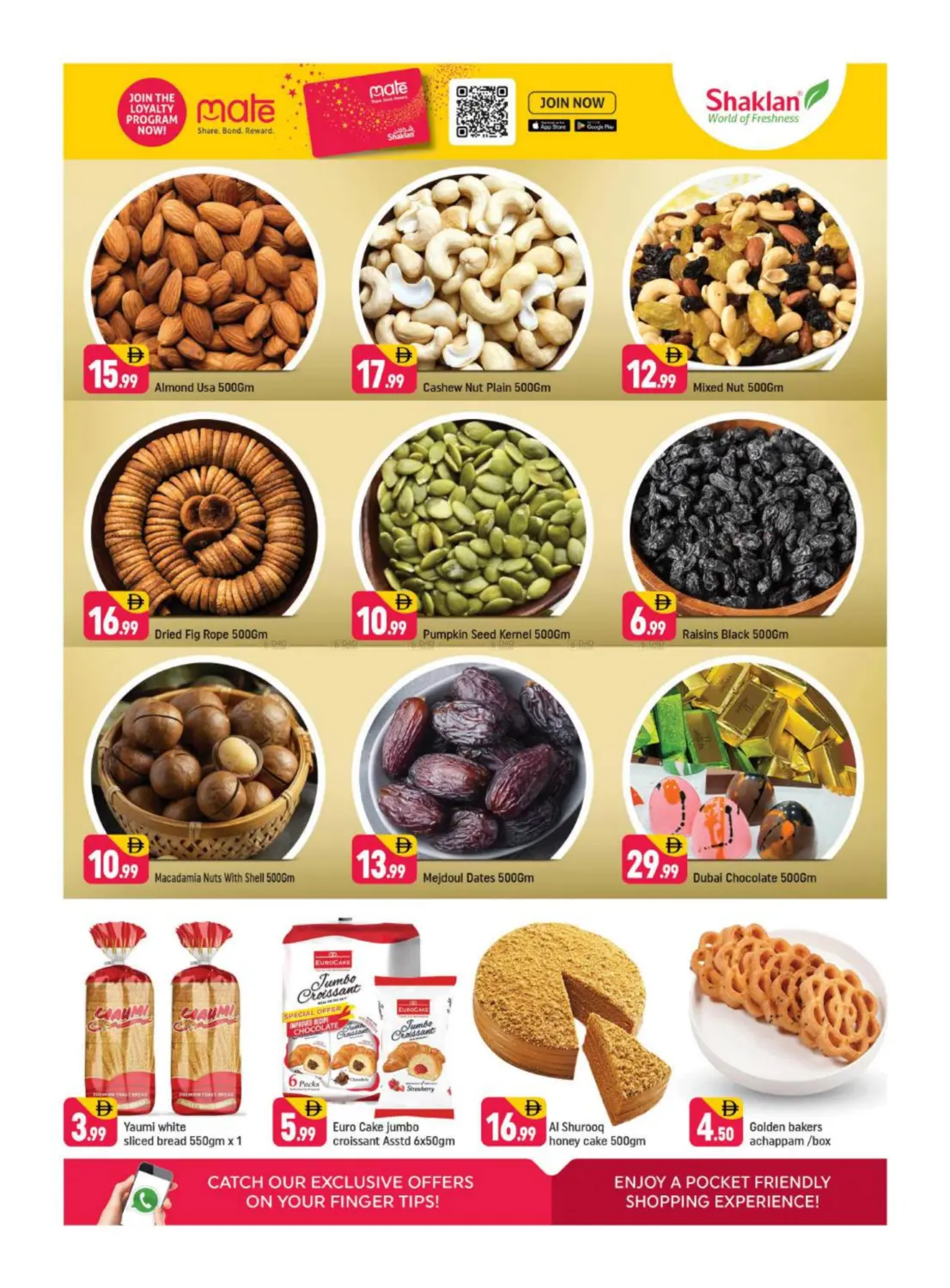 صفحة رقم 6 من Al Bustan Center, Al Qusais , Dubai في شكلان ماركت