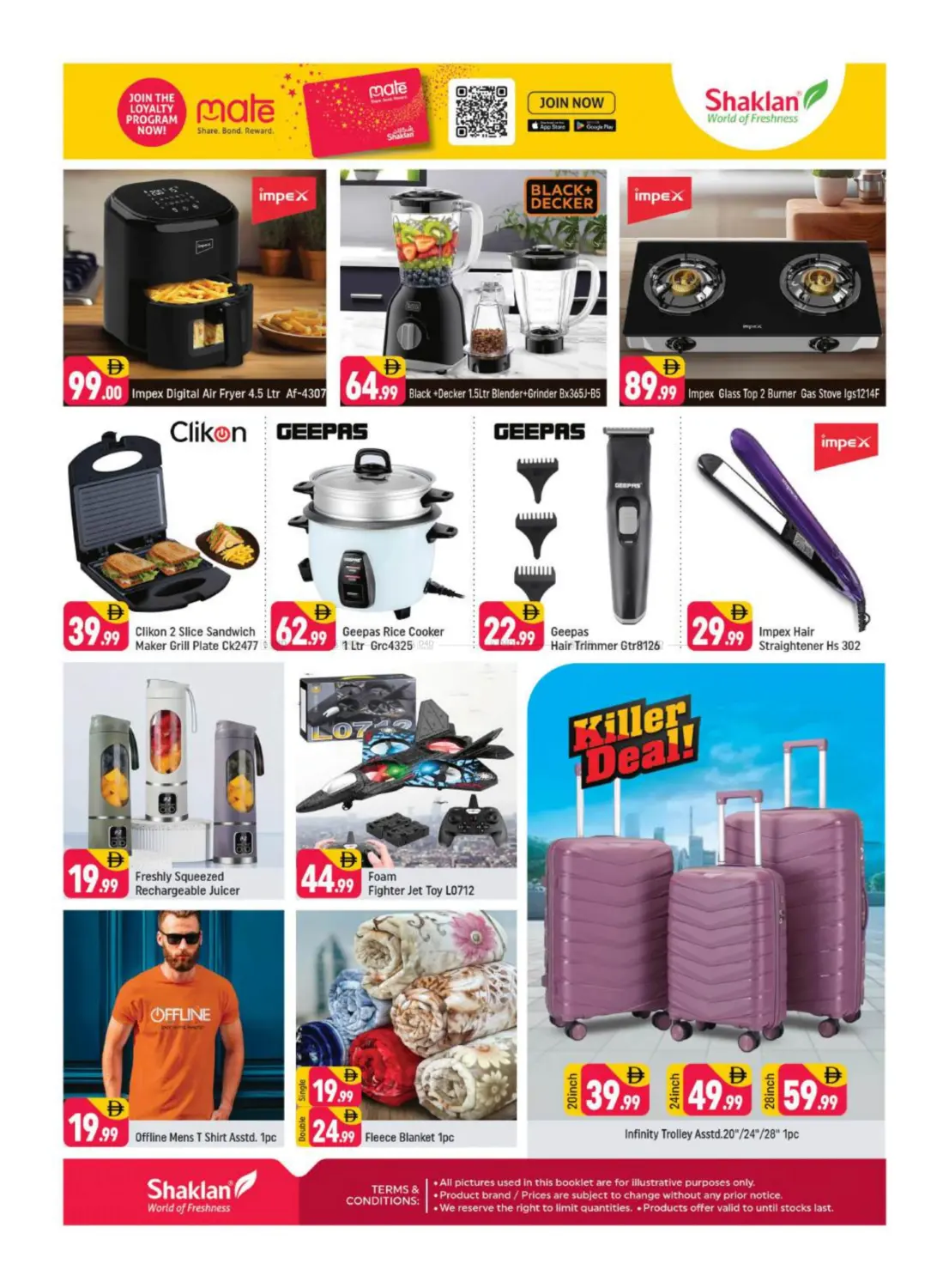 صفحة رقم 12 من Al Bustan Center, Al Qusais , Dubai في شكلان ماركت