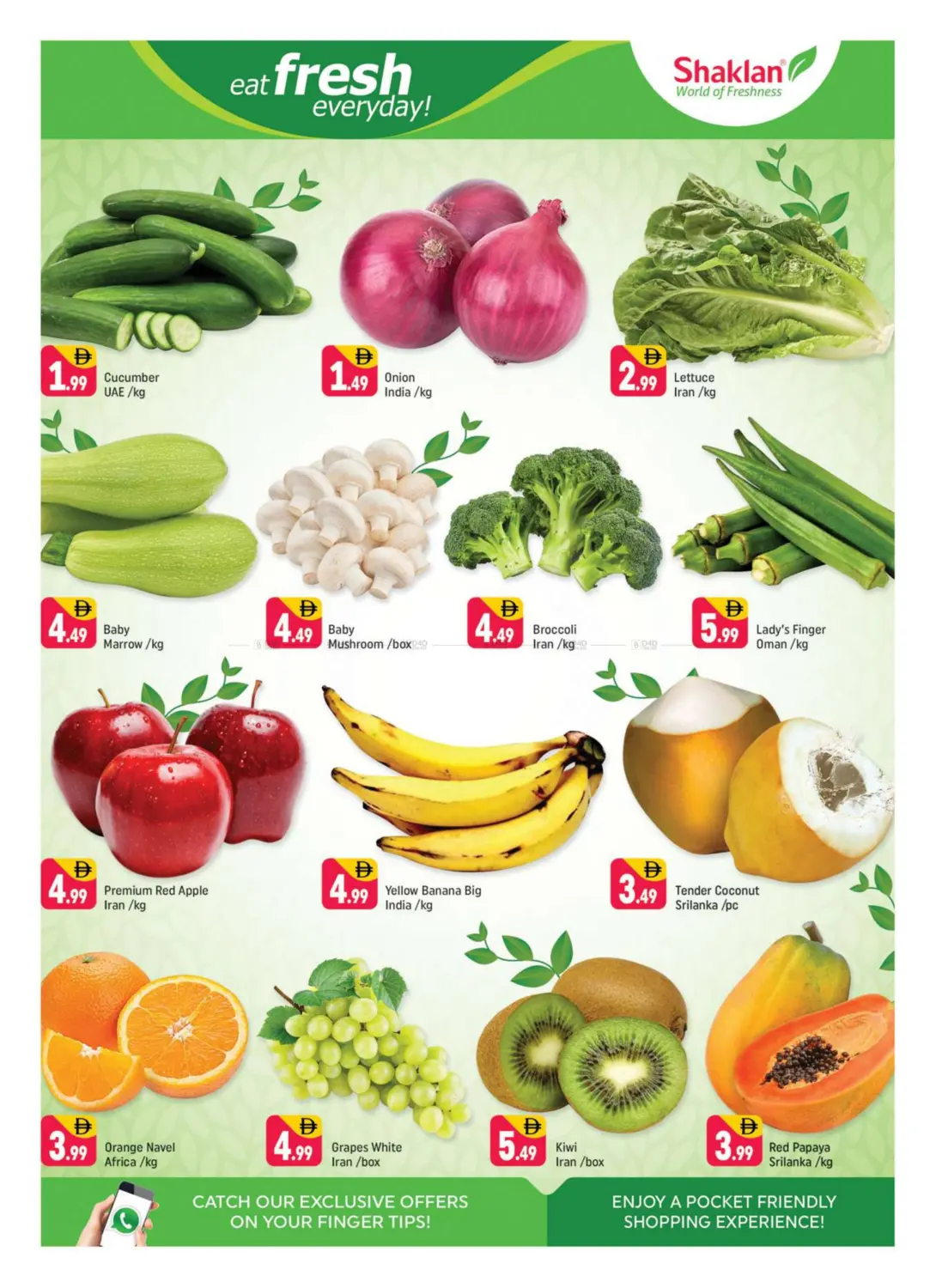 صفحة رقم 2 من مركز أبو هيل | مركز الممزر في شكلان ماركت