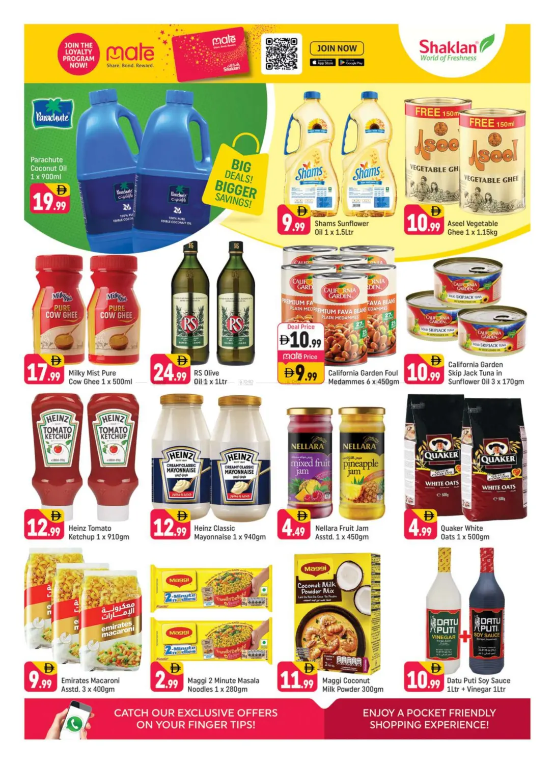 صفحة رقم 8 من مركز أبو هيل | مركز الممزر في شكلان ماركت