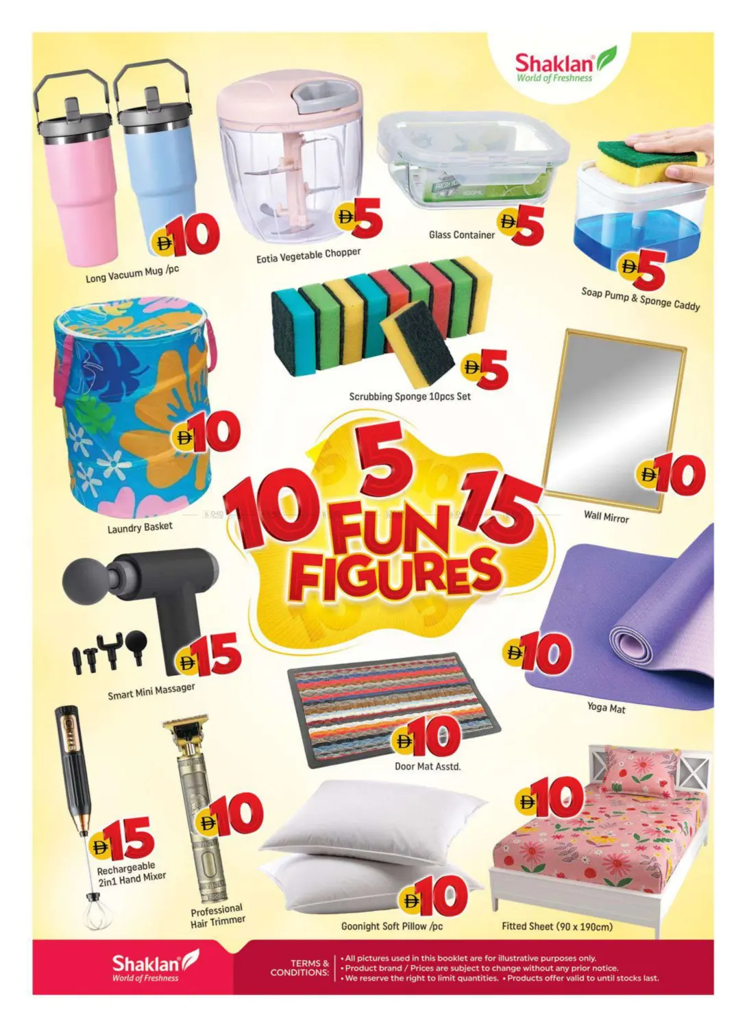 صفحة رقم 12 من مركز أبو هيل | مركز الممزر في شكلان ماركت