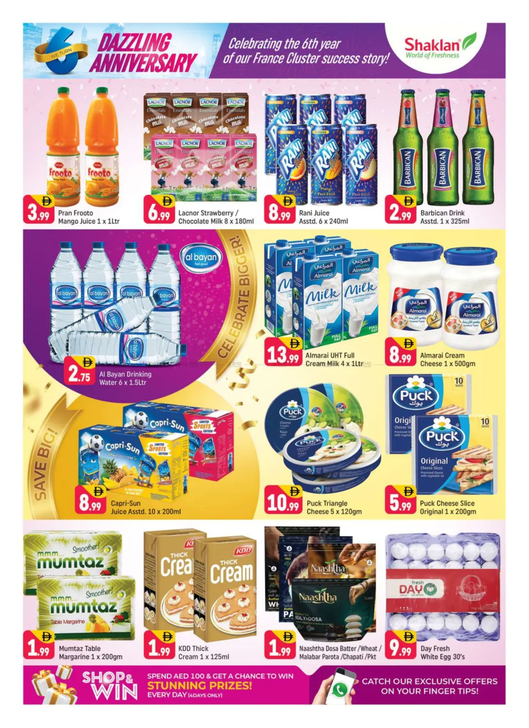 صفحة رقم 5 من R-09 France Cluster International City في شكلان ماركت