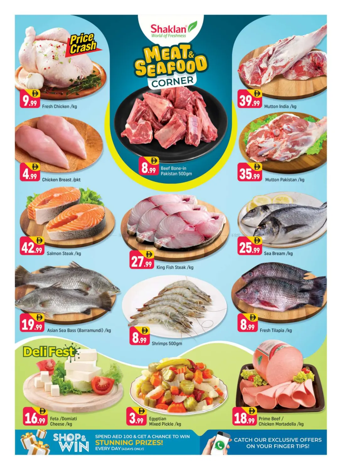 صفحة رقم 4 من R-09 France Cluster International City في شكلان ماركت