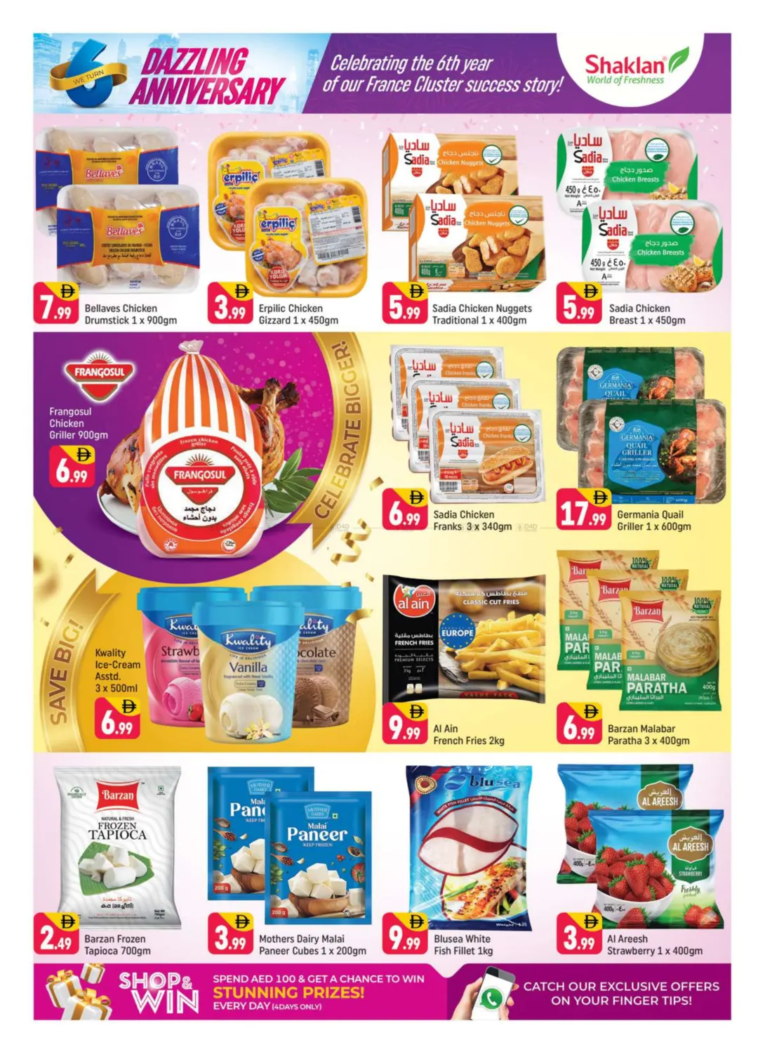 صفحة رقم 6 من R-09 France Cluster International City في شكلان ماركت