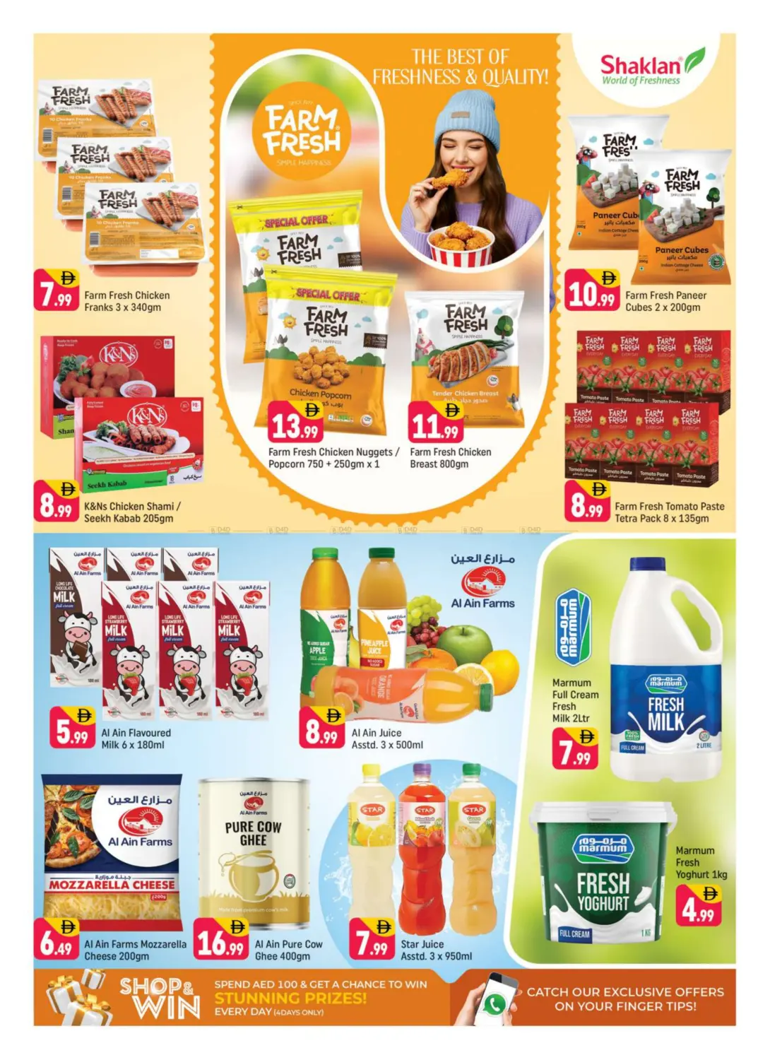 صفحة رقم 7 من R-09 France Cluster International City في شكلان ماركت