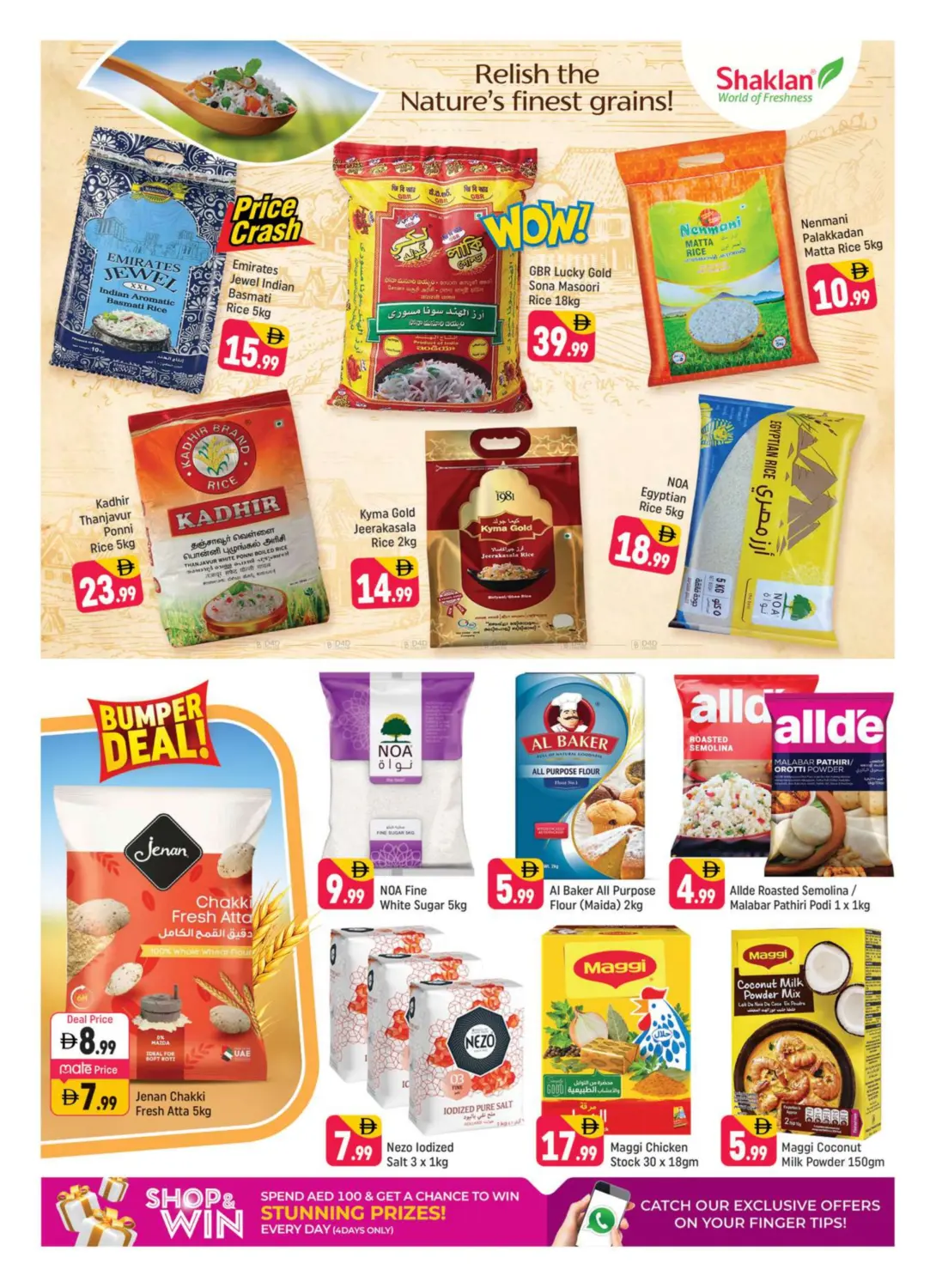 صفحة رقم 13 من R-09 France Cluster International City في شكلان ماركت