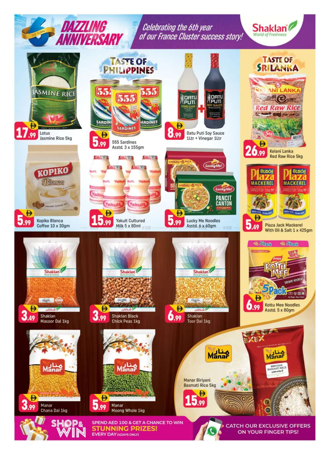 صفحة رقم 14 من R-09 France Cluster International City في شكلان ماركت