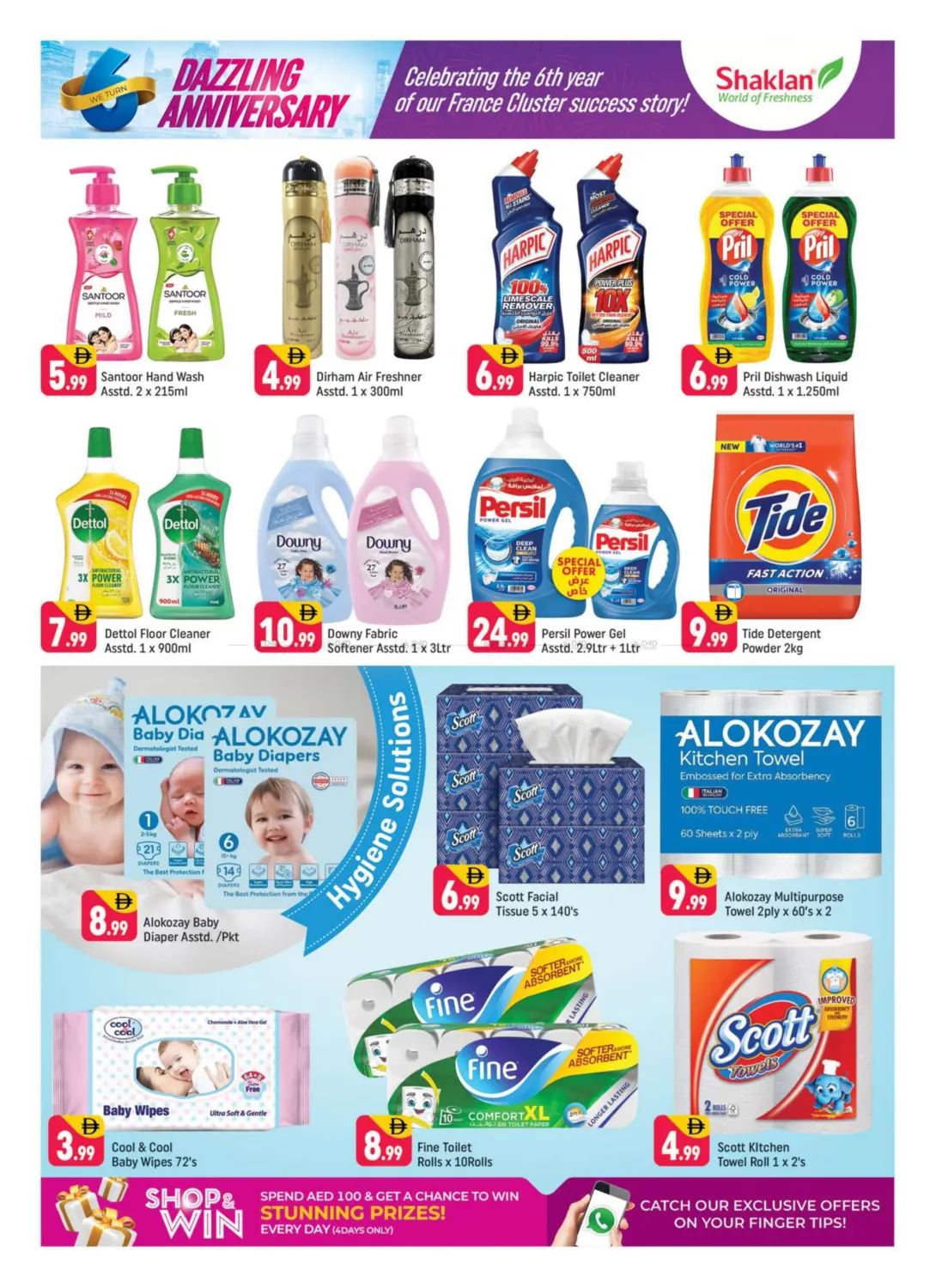 صفحة رقم 16 من R-09 France Cluster International City في شكلان ماركت