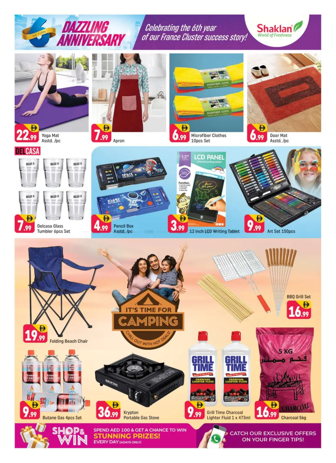 صفحة رقم 18 من R-09 France Cluster International City في شكلان ماركت