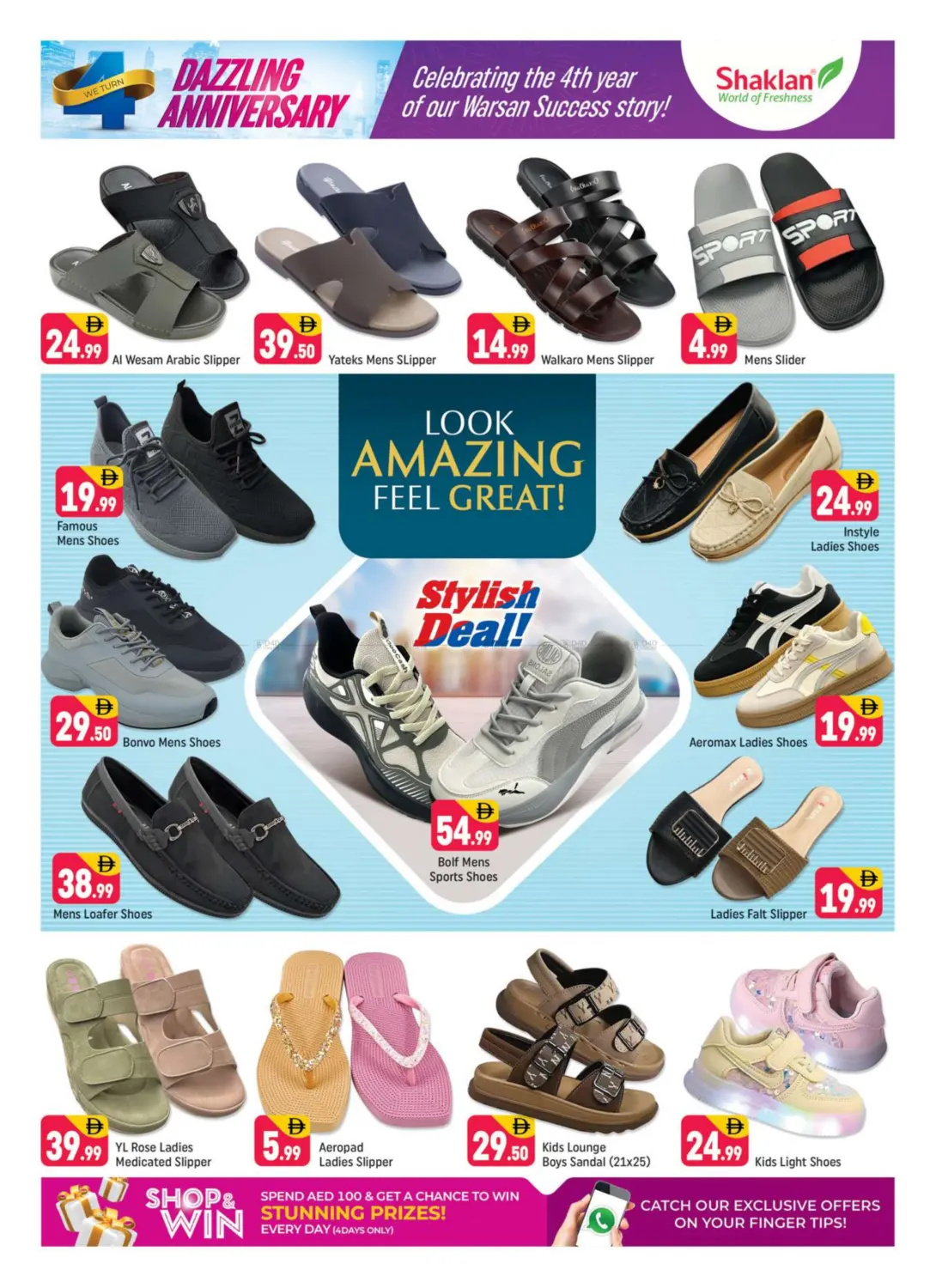 صفحة رقم 22 من R-09 France Cluster International City في شكلان ماركت