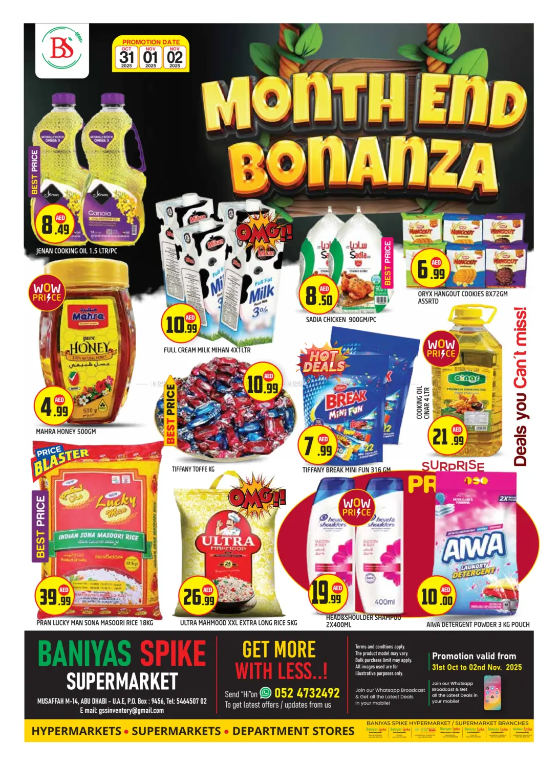 صفحة رقم 1 من مصفح ١٤، أبو ظبي في سنابل بني ياس