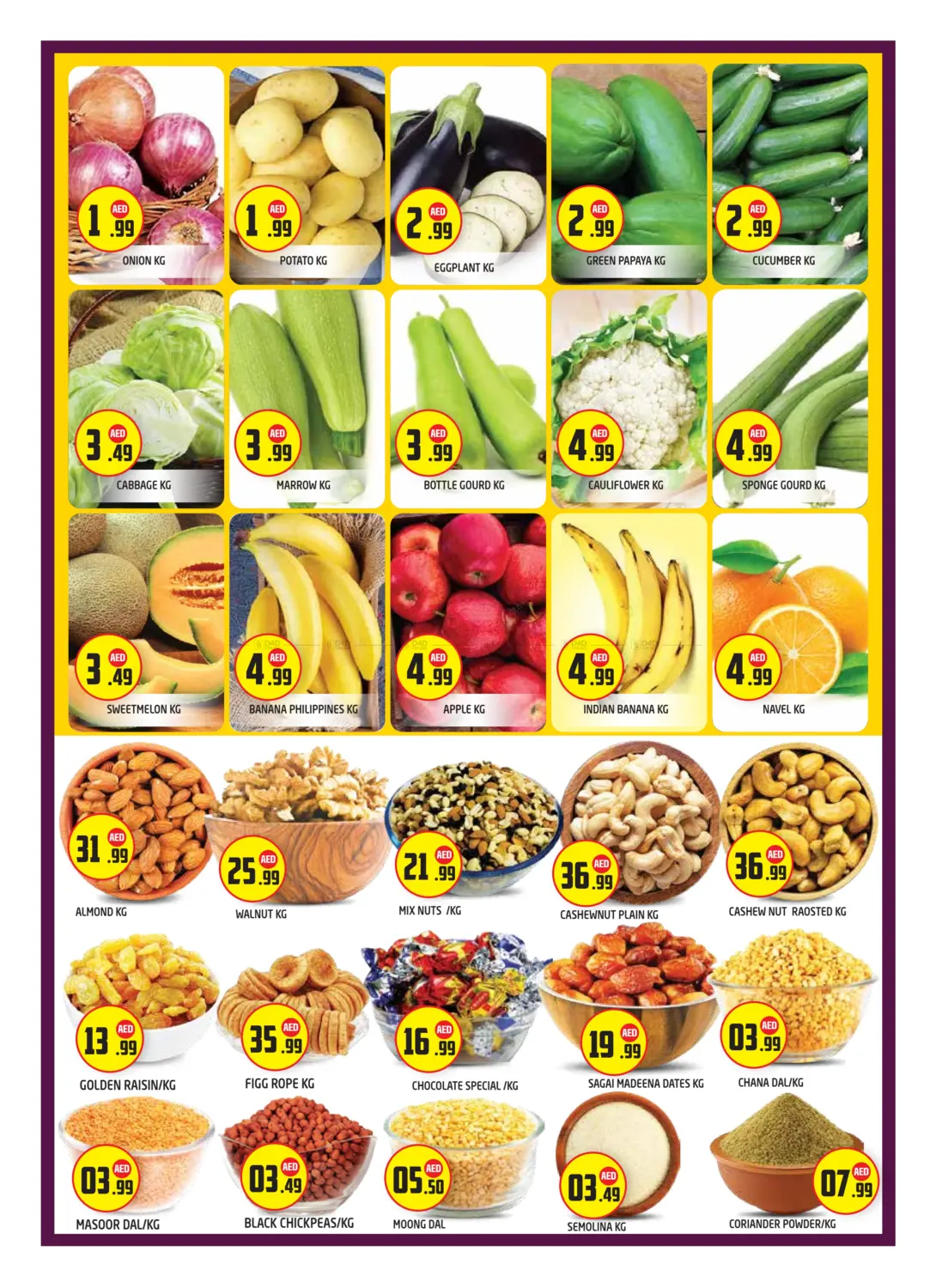 صفحة رقم 2 من مصفح ١٤، أبو ظبي في سنابل بني ياس