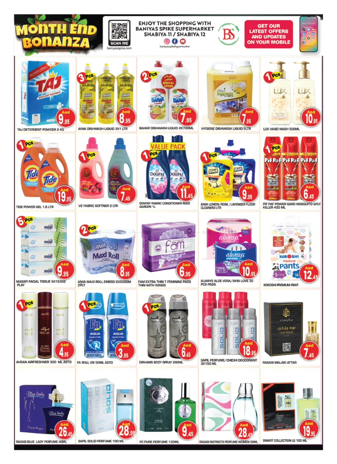 صفحة رقم 9 من شعبية ١١ & ١٢ في سنابل بني ياس