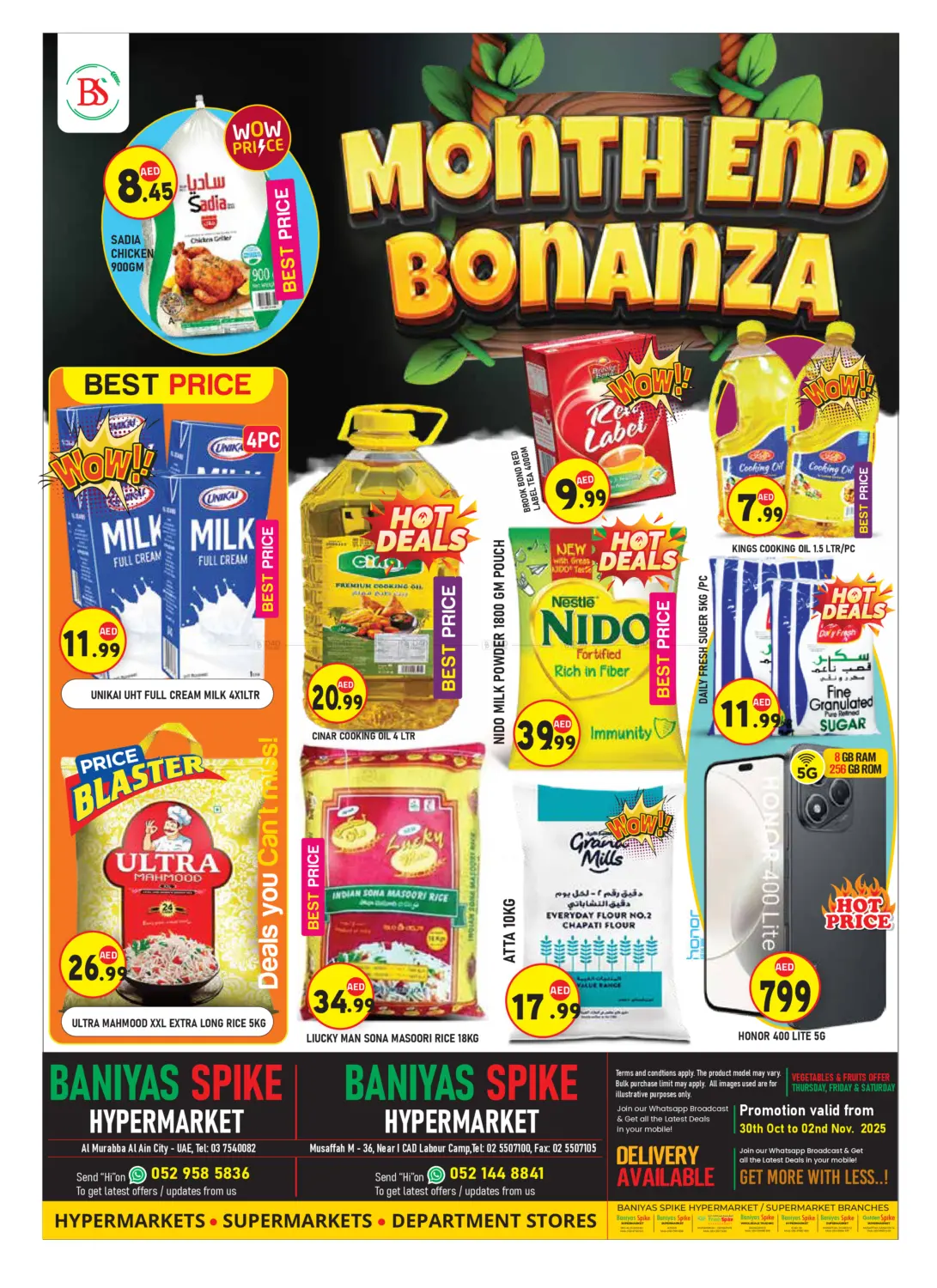 صفحة رقم 1 من Al Ain & I CAD 36 في سنابل بني ياس