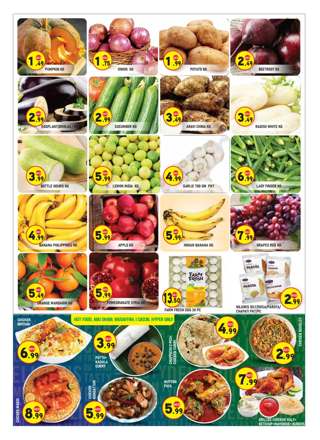 صفحة رقم 2 من Al Ain & I CAD 36 في سنابل بني ياس