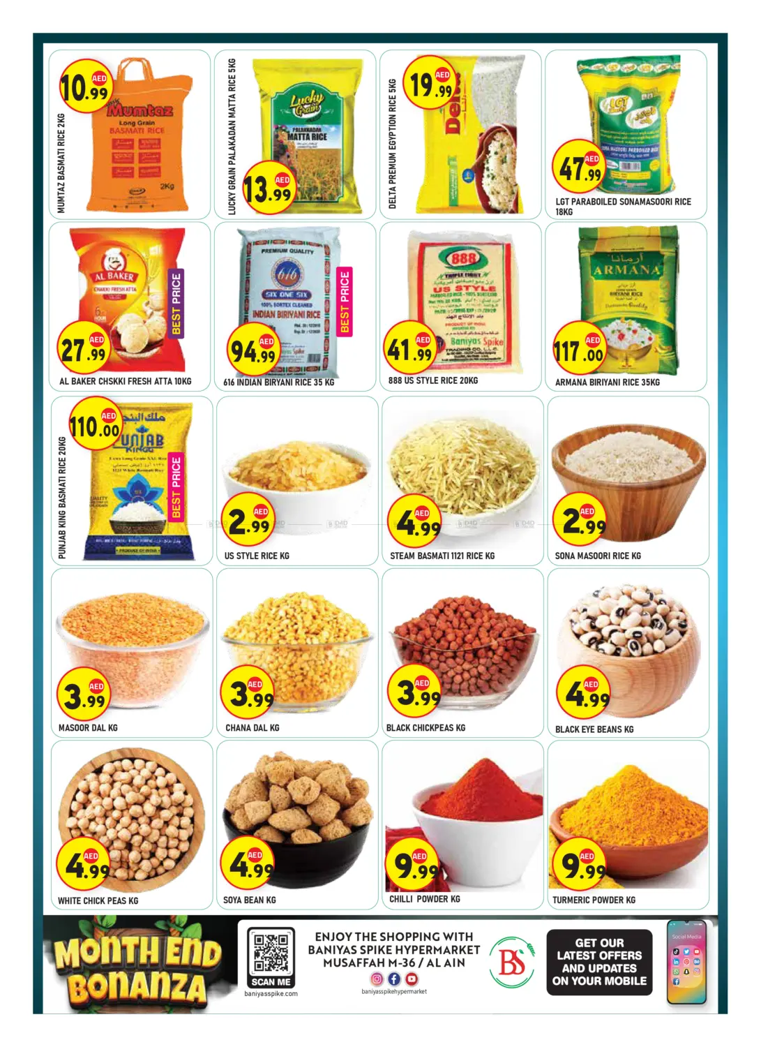 صفحة رقم 4 من Al Ain & I CAD 36 في سنابل بني ياس