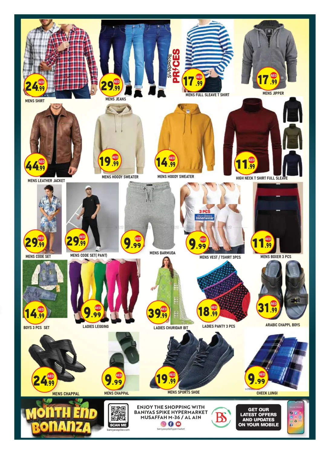 صفحة رقم 9 من Al Ain & I CAD 36 في سنابل بني ياس