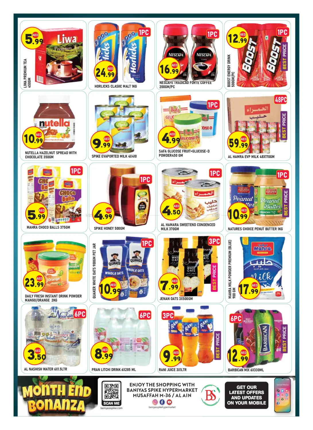 صفحة رقم 6 من Al Ain & I CAD 36 في سنابل بني ياس