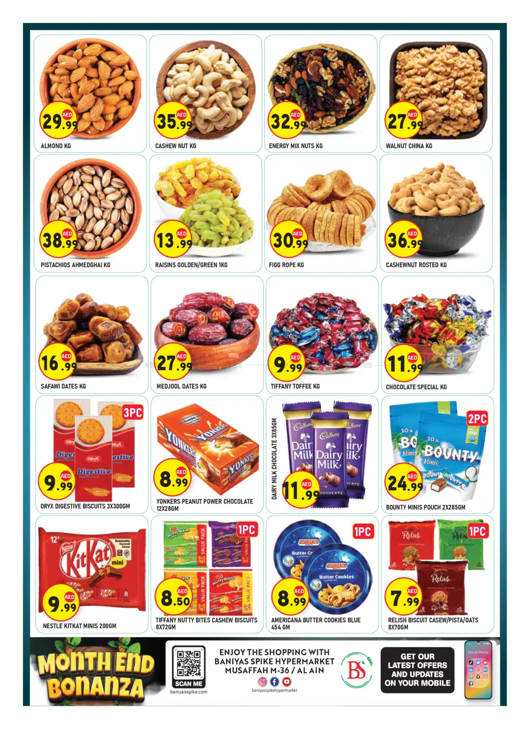 صفحة رقم 7 من Al Ain & I CAD 36 في سنابل بني ياس