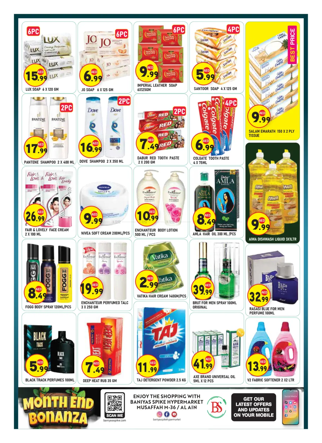 صفحة رقم 8 من Al Ain & I CAD 36 في سنابل بني ياس