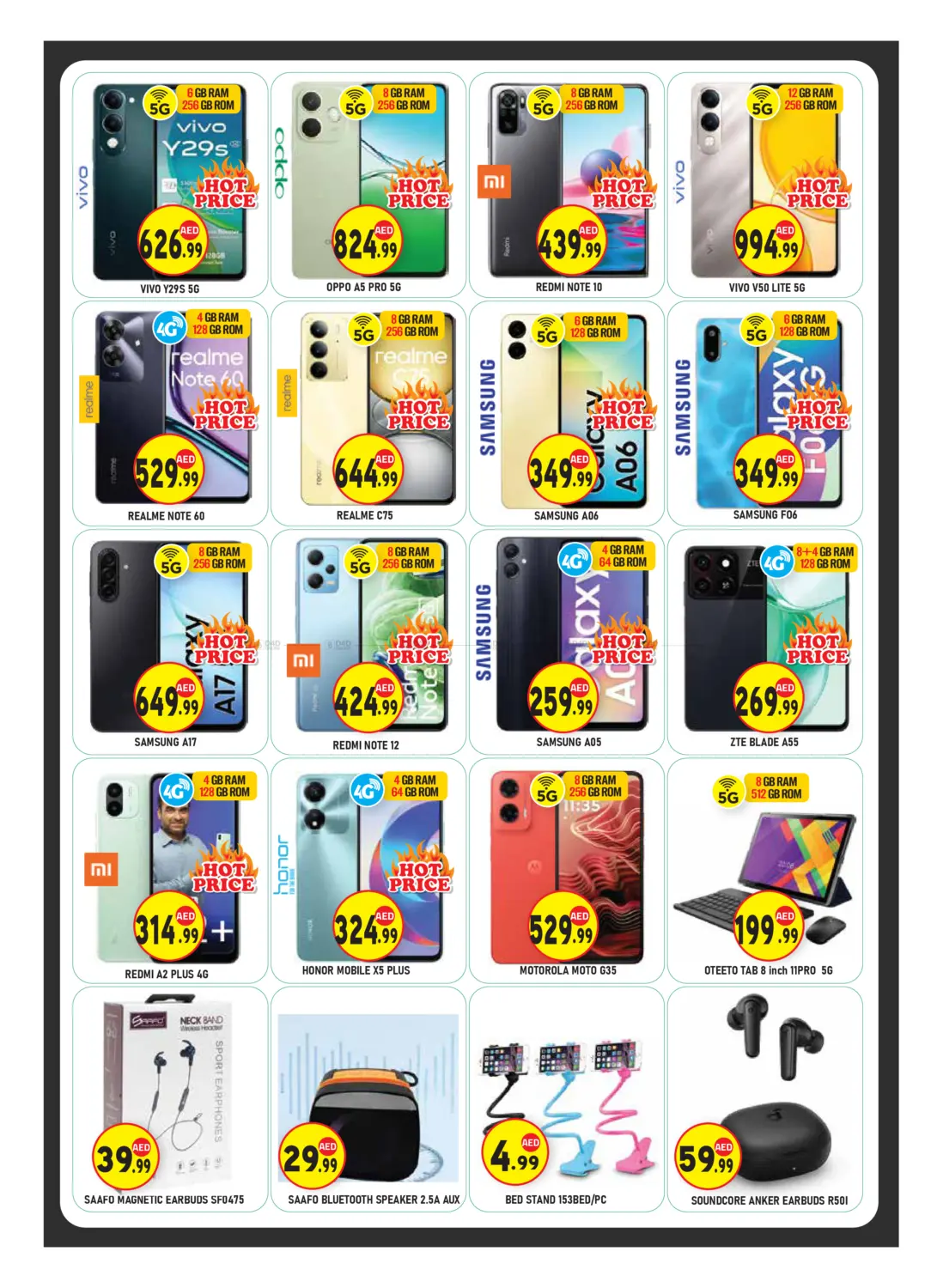 صفحة رقم 12 من Al Ain & I CAD 36 في سنابل بني ياس