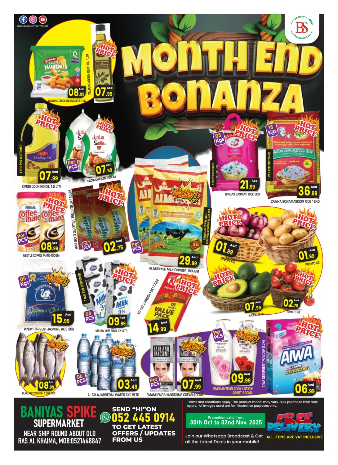 صفحة رقم 1 من Near Ship Roundabout, Old Ras Al Khaimah في سنابل بني ياس