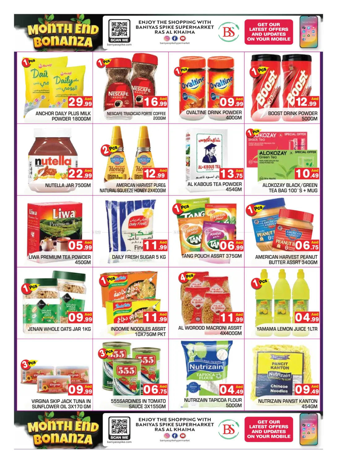 صفحة رقم 6 من Near Ship Roundabout, Old Ras Al Khaimah في سنابل بني ياس