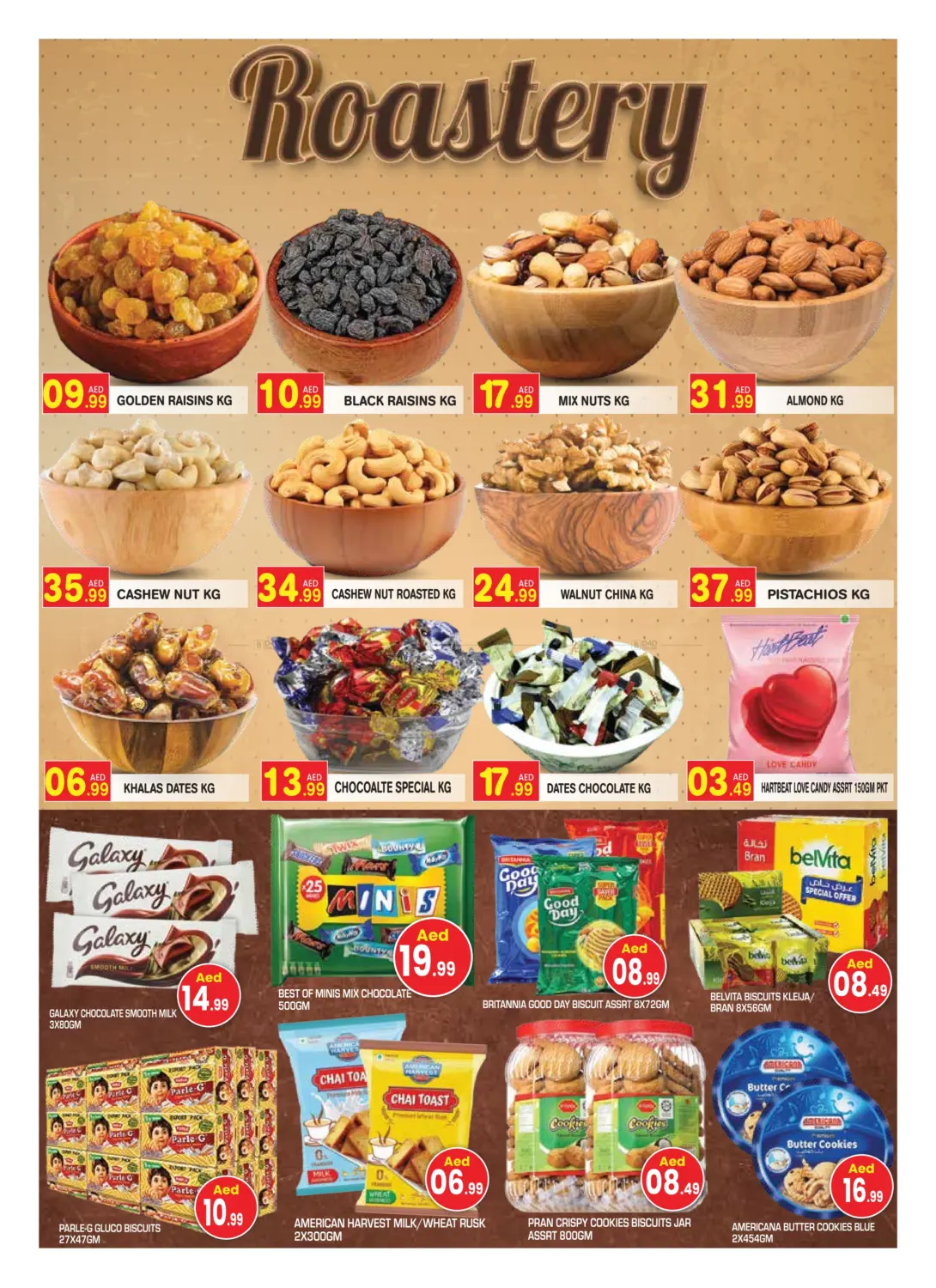 صفحة رقم 7 من Near Ship Roundabout, Old Ras Al Khaimah في سنابل بني ياس