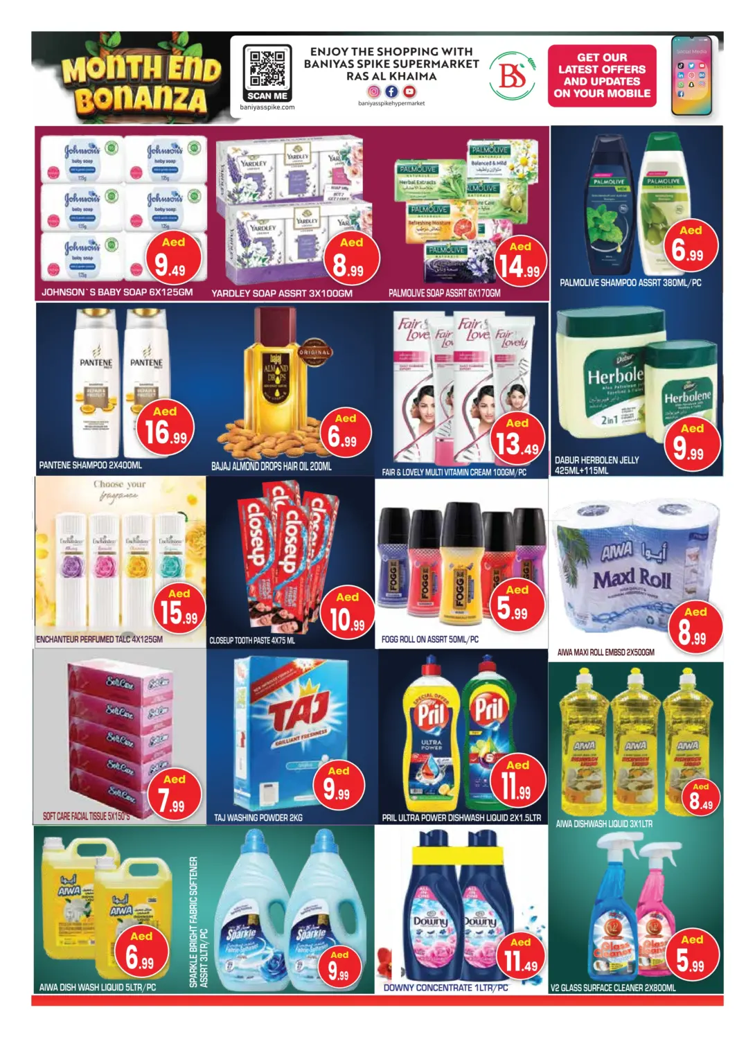 صفحة رقم 8 من Near Ship Roundabout, Old Ras Al Khaimah في سنابل بني ياس