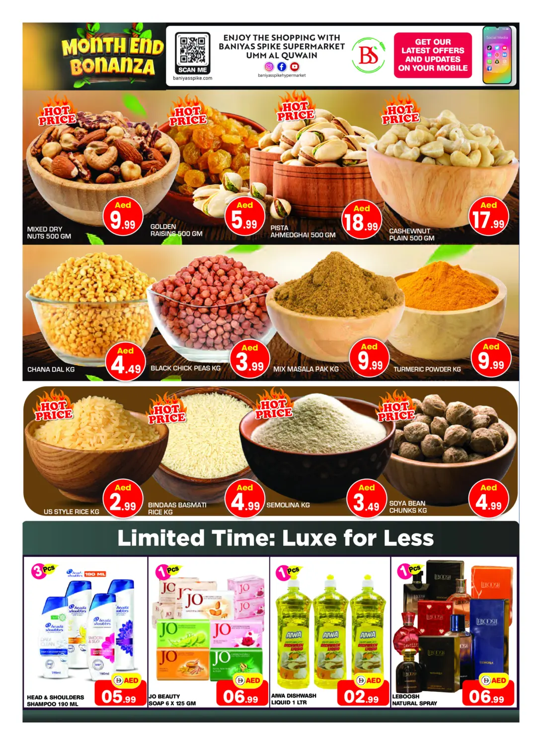 صفحة رقم 4 من Muhaisnah 2, (Sonapur) في فريش سبايك سوبرماركت