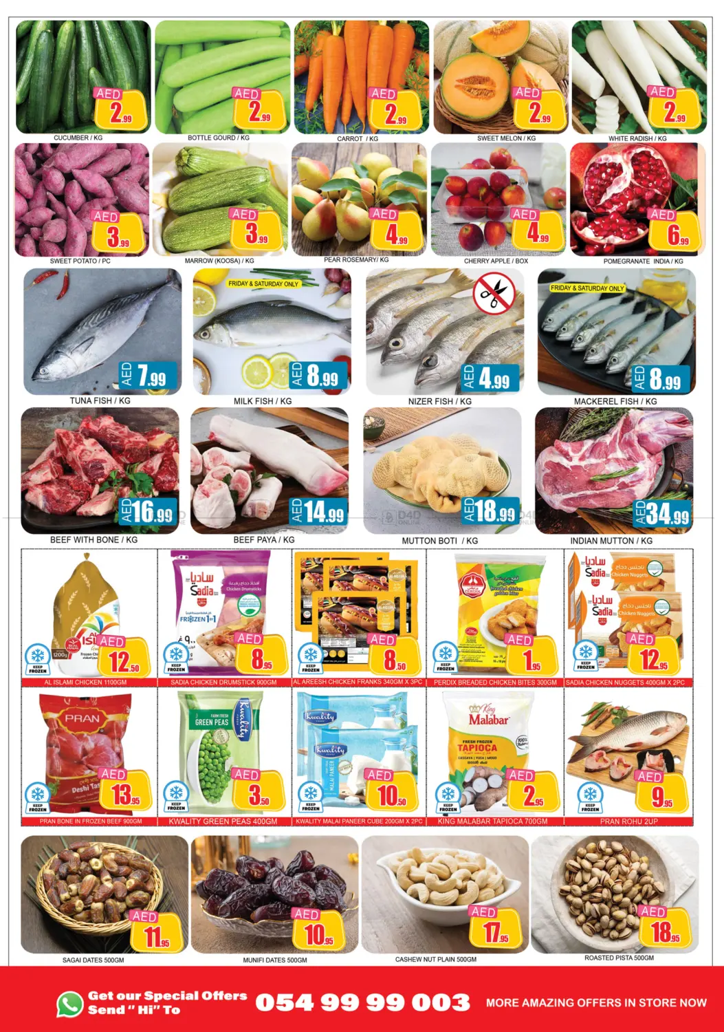 صفحة رقم 4 من Dhamaka Reloading في لكي سنتر