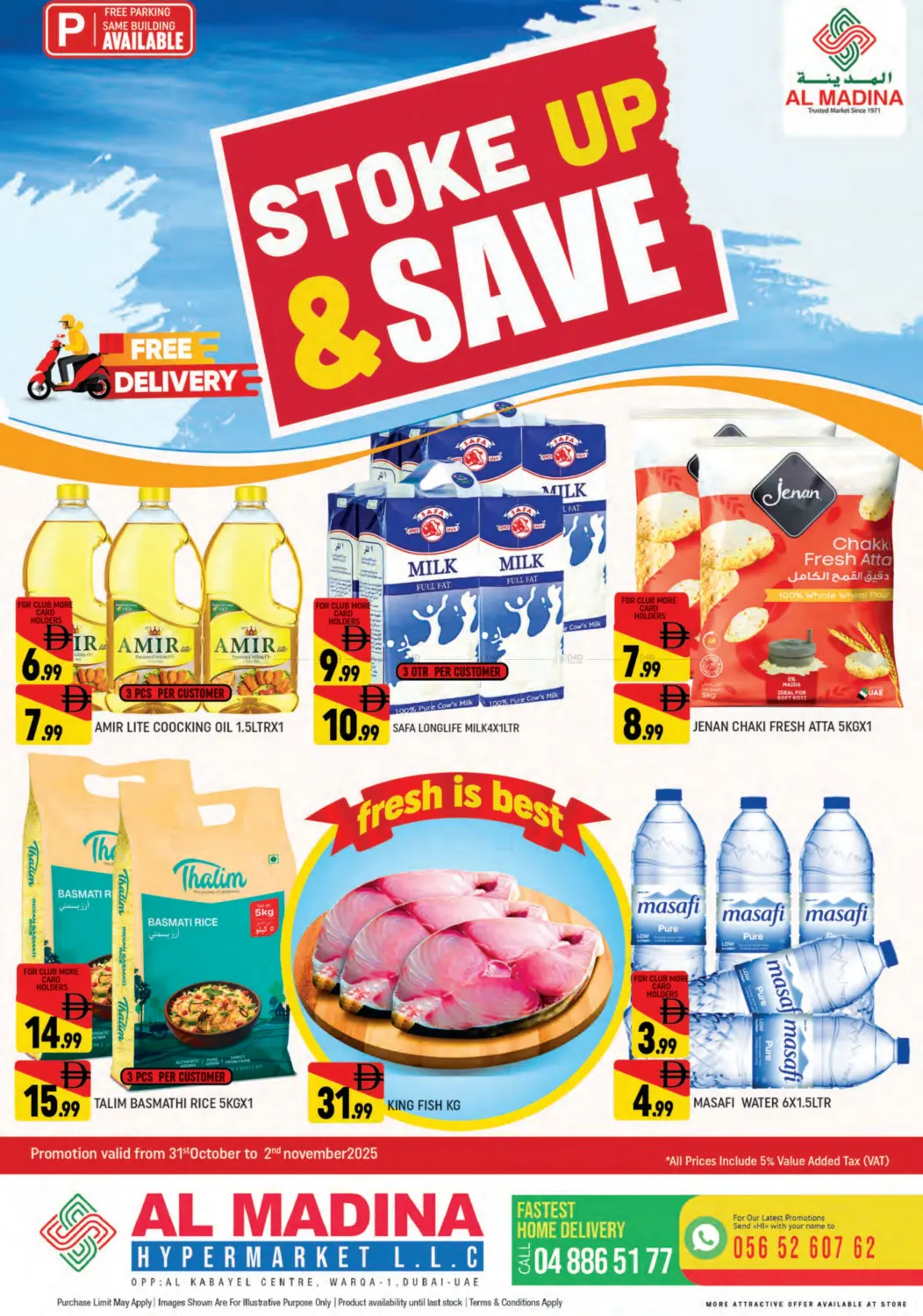 صفحة رقم 1 من Al Warqa 1 , Dubai في أزهر المدينة هايبرماركت