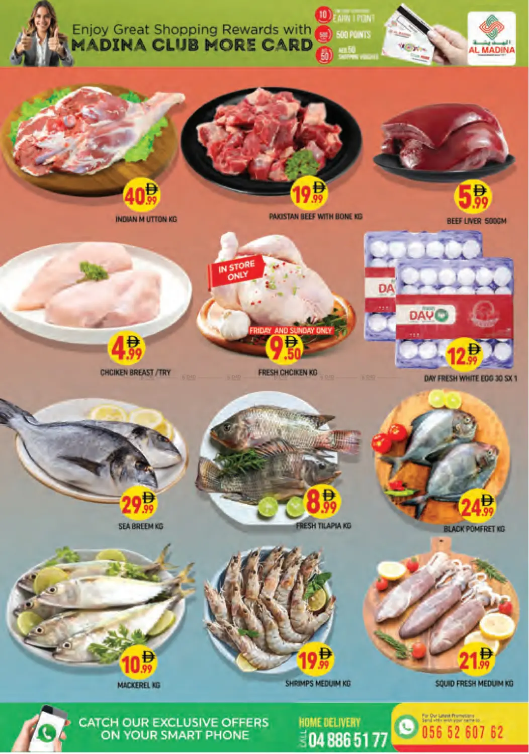 صفحة رقم 3 من Al Warqa 1 , Dubai في أزهر المدينة هايبرماركت