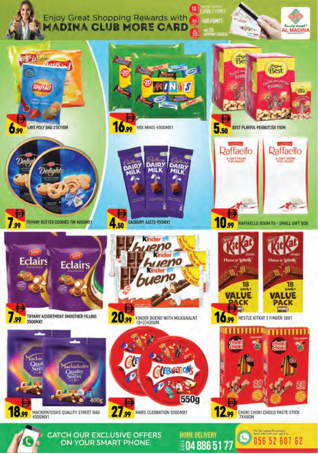 صفحة رقم 6 من Al Warqa 1 , Dubai في أزهر المدينة هايبرماركت