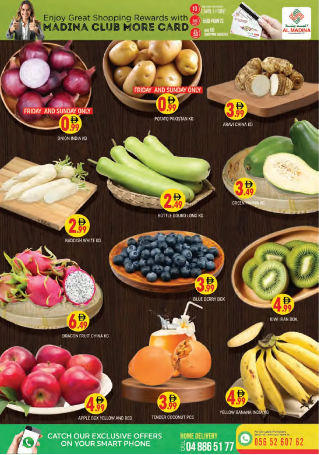 صفحة رقم 2 من Al Warqa 1 , Dubai في أزهر المدينة هايبرماركت