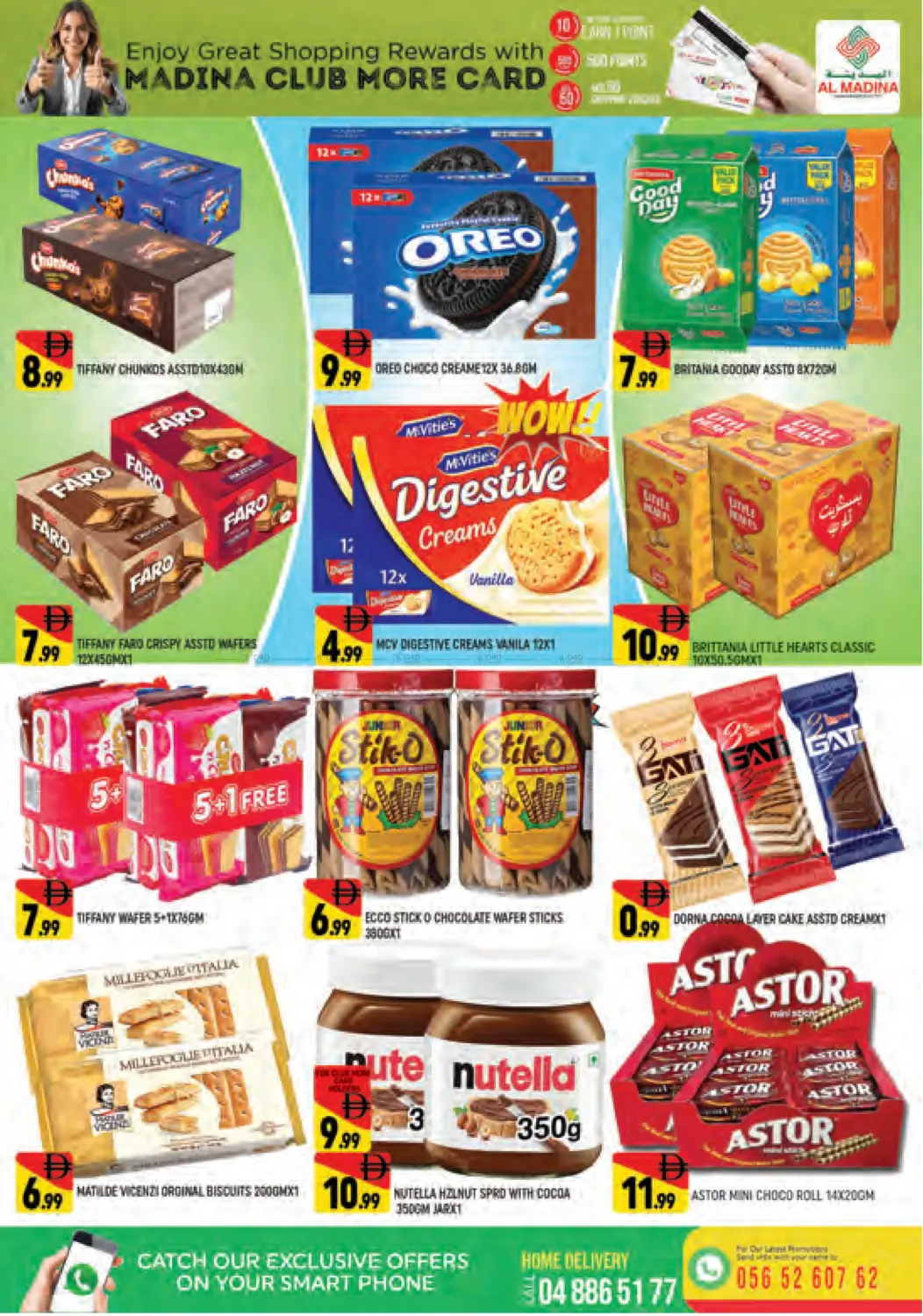 صفحة رقم 7 من Al Warqa 1 , Dubai في أزهر المدينة هايبرماركت