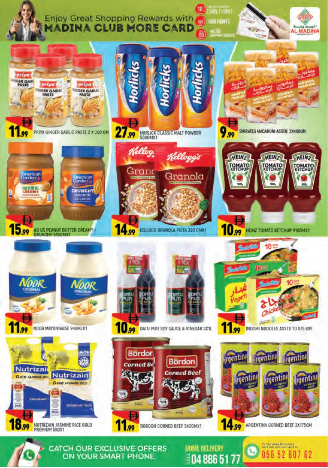 صفحة رقم 9 من Al Warqa 1 , Dubai في أزهر المدينة هايبرماركت