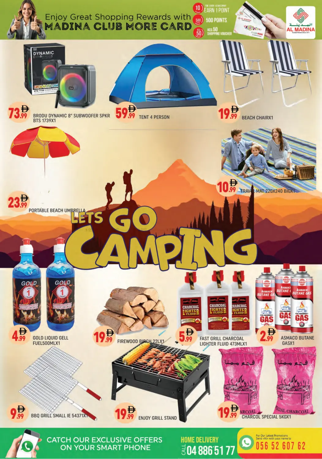 صفحة رقم 12 من Al Warqa 1 , Dubai في أزهر المدينة هايبرماركت