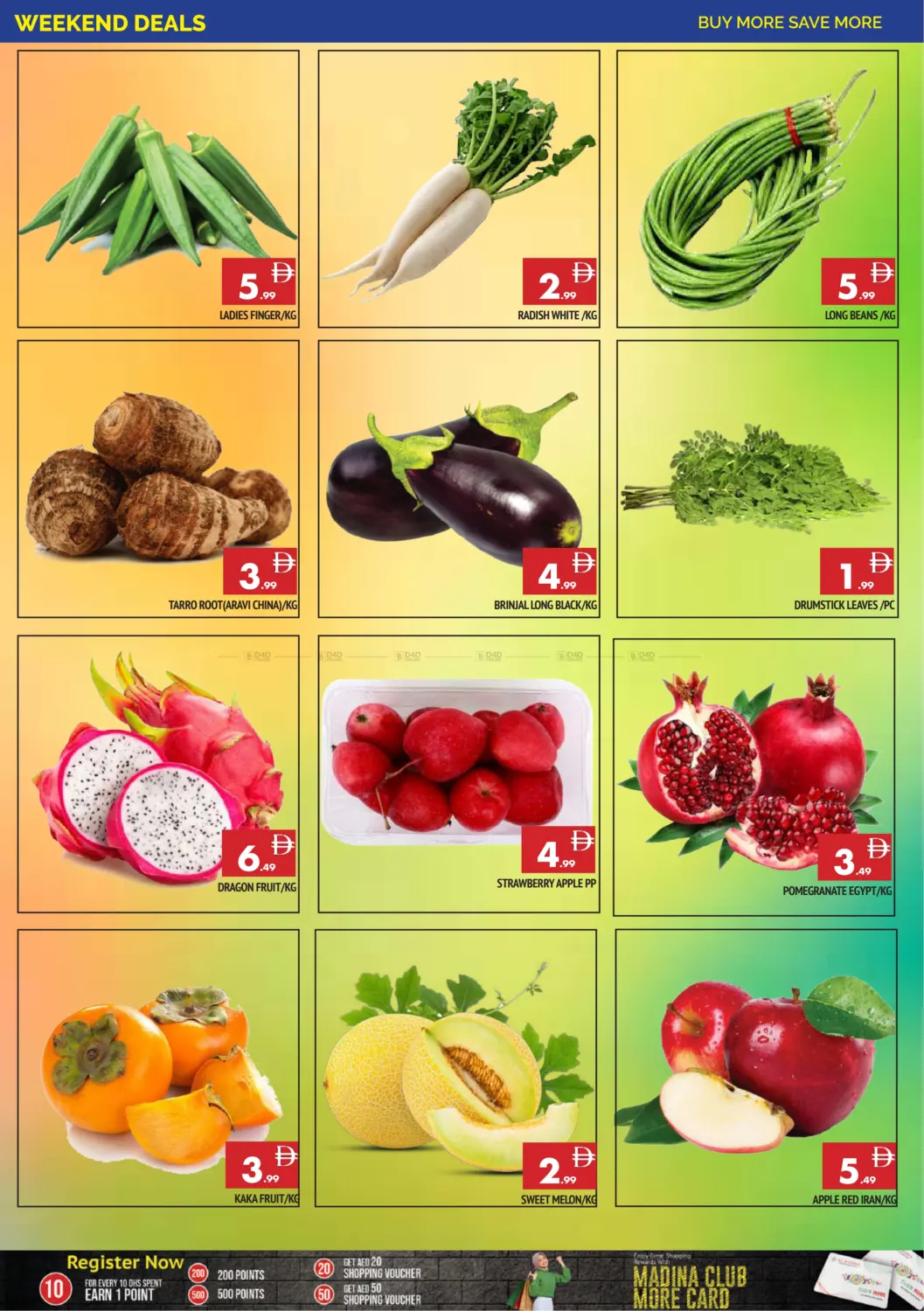 صفحة رقم 2 من Al Wahda - Sharjah في أزهر المدينة هايبرماركت