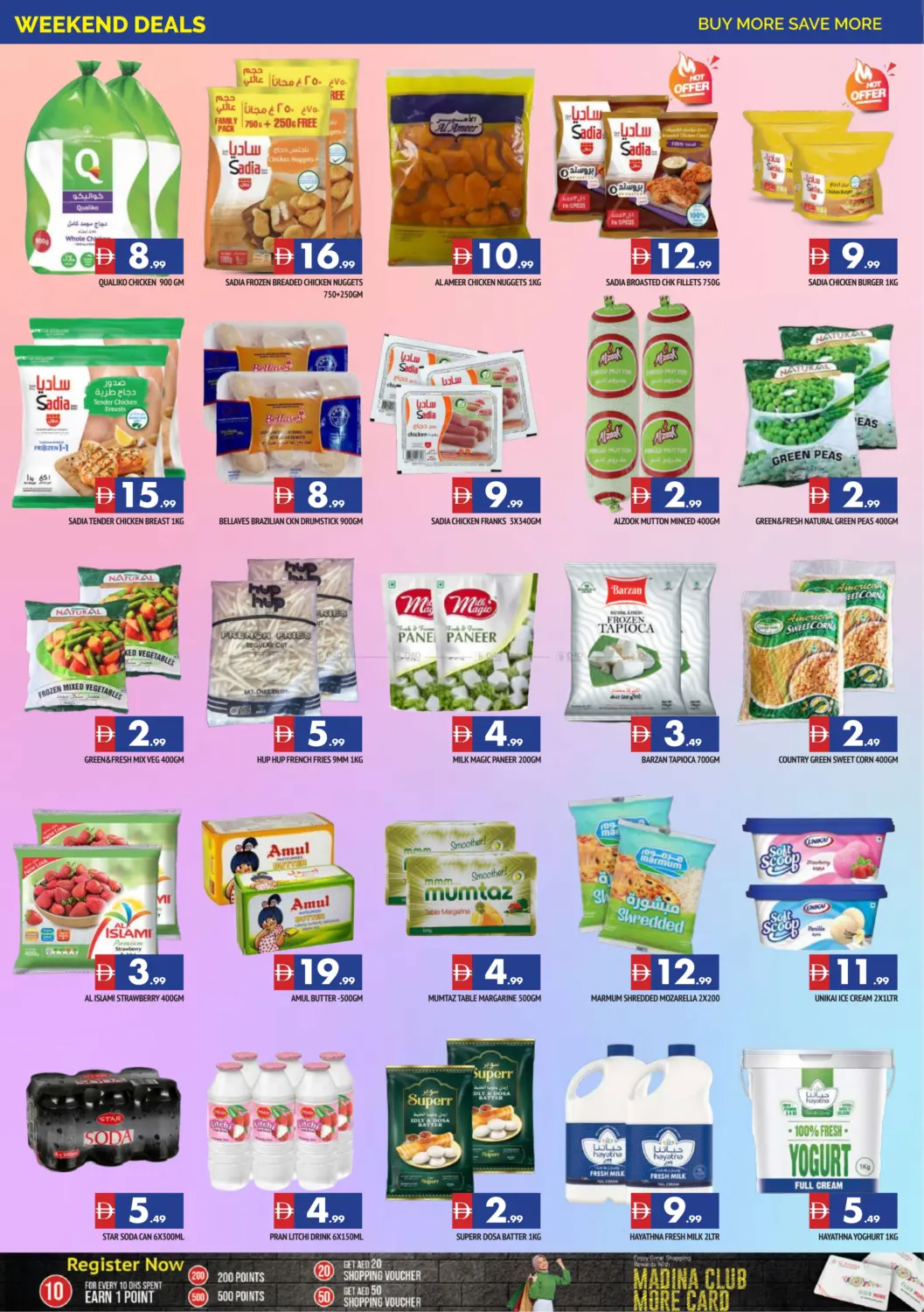 صفحة رقم 5 من Al Wahda - Sharjah في أزهر المدينة هايبرماركت