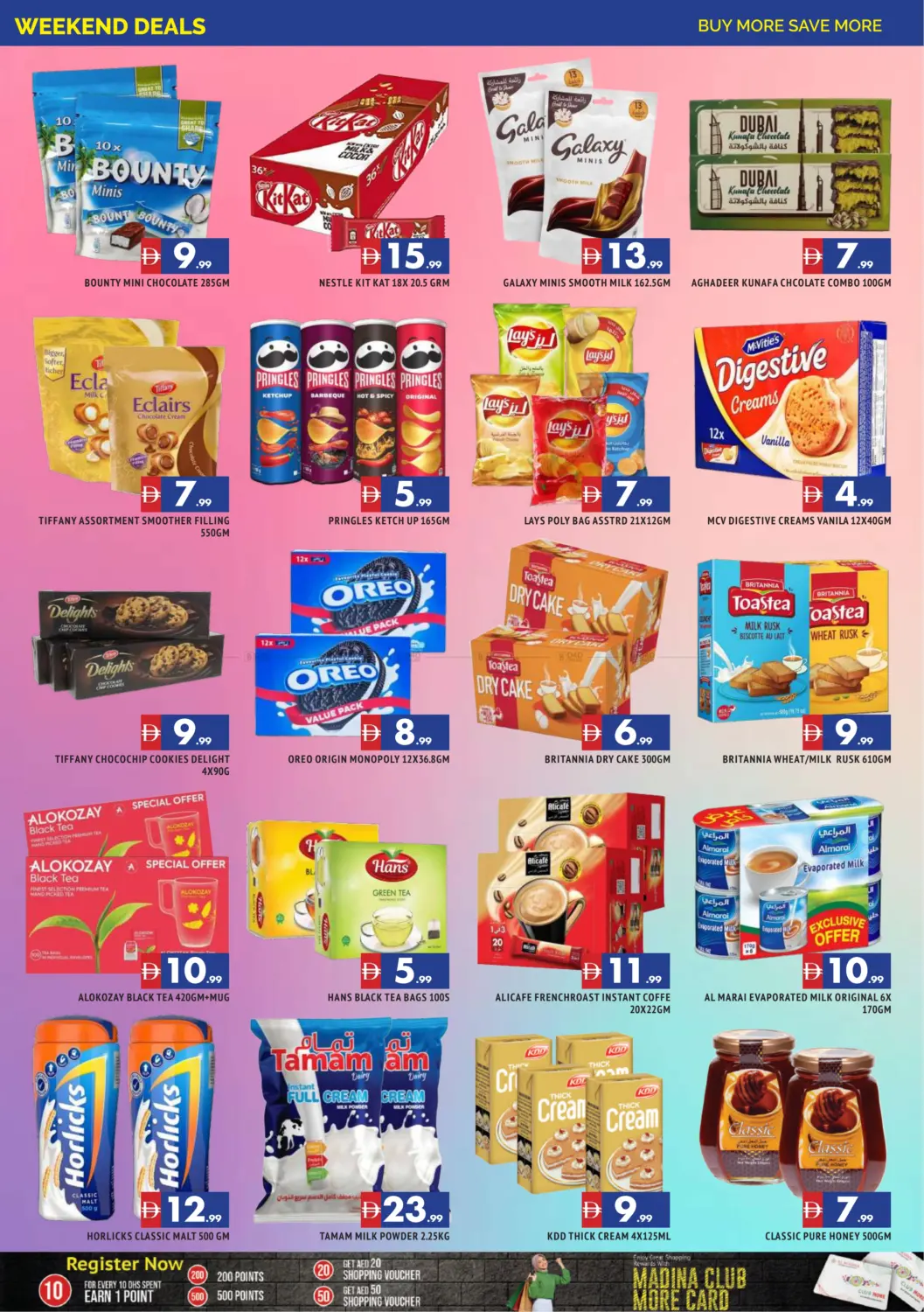 صفحة رقم 7 من Al Wahda - Sharjah في أزهر المدينة هايبرماركت