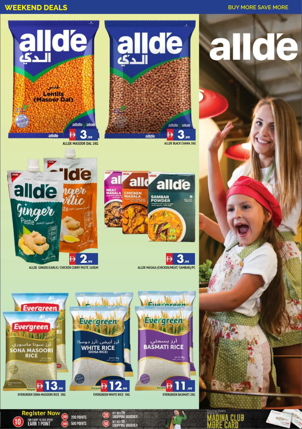 صفحة رقم 3 من Al Wahda - Sharjah في أزهر المدينة هايبرماركت